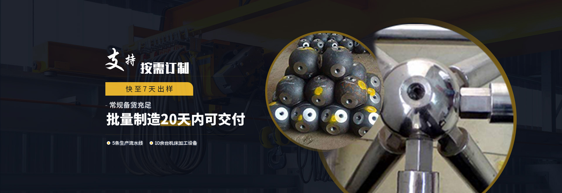 江油1