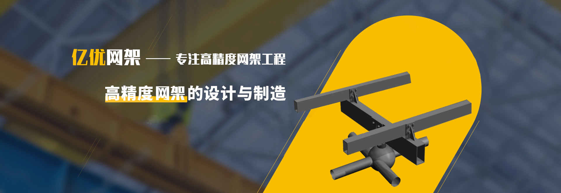 江油2